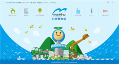 Desktop Screenshot of munejyu.com